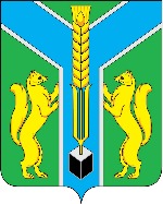 Администрация МО &amp;quot;Заларинский район&amp;quot;.