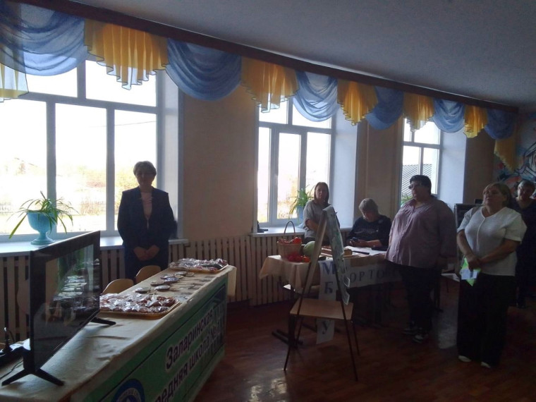 Региональная конференция области агробизнеса.