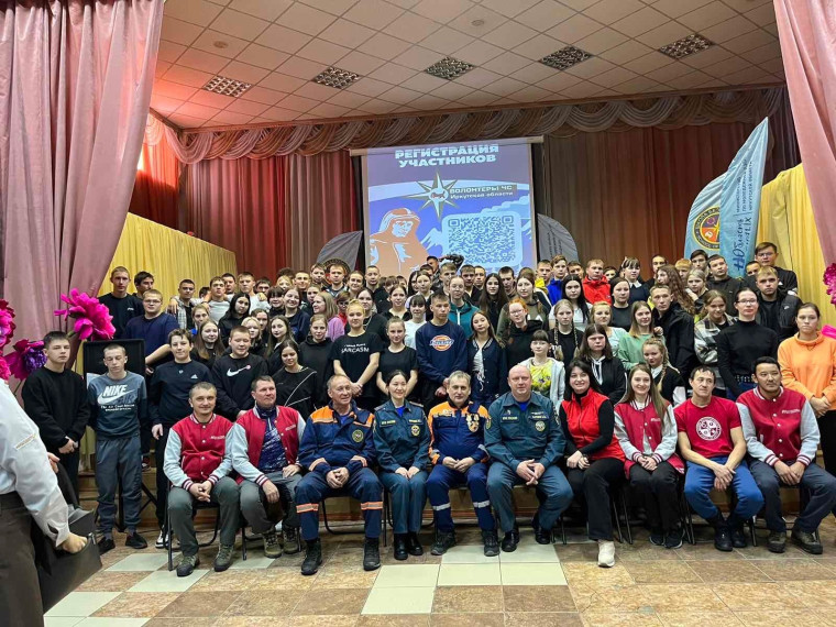 «Противостихийная экспедиция».