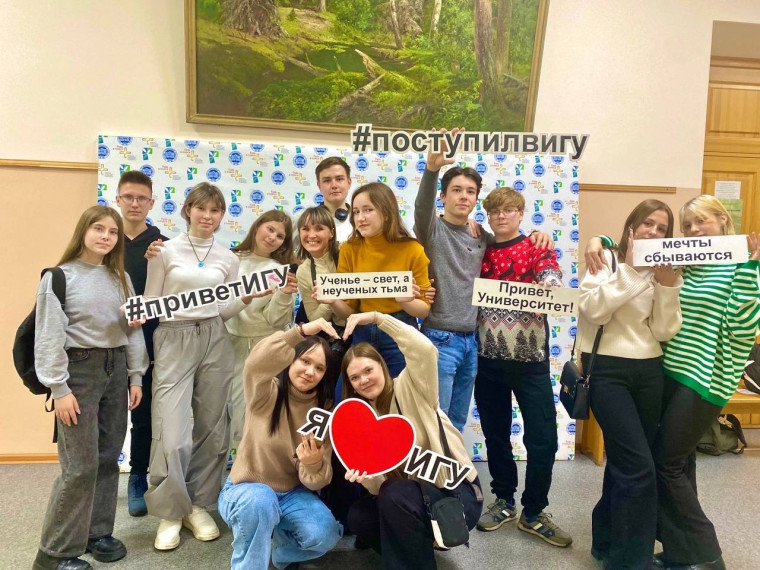 Профориентационная экскурсия.