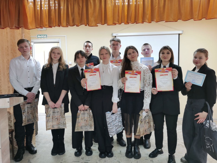 Районной научно-практическаяконференция «Испытай себя».
